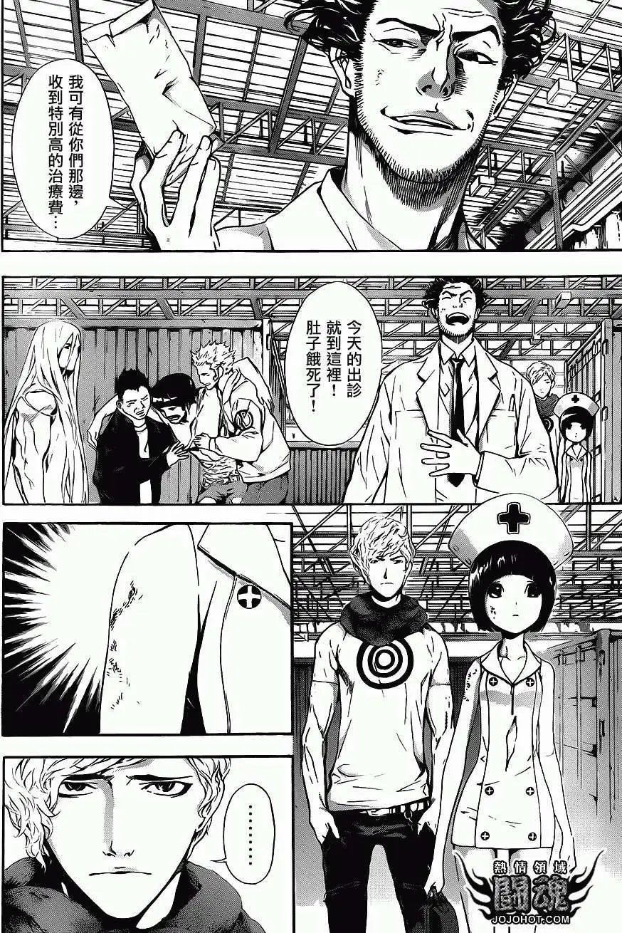 第16回