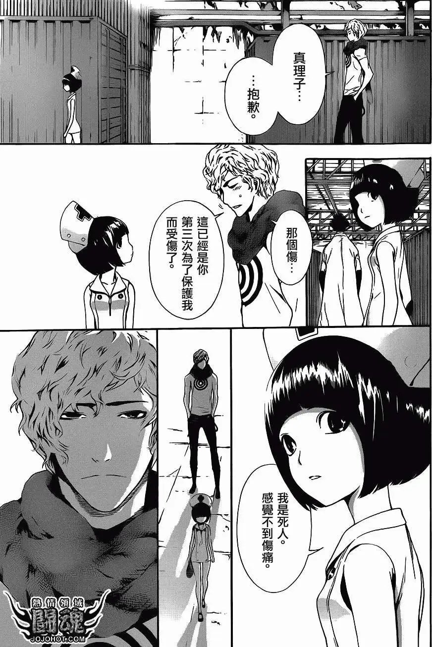 第16回