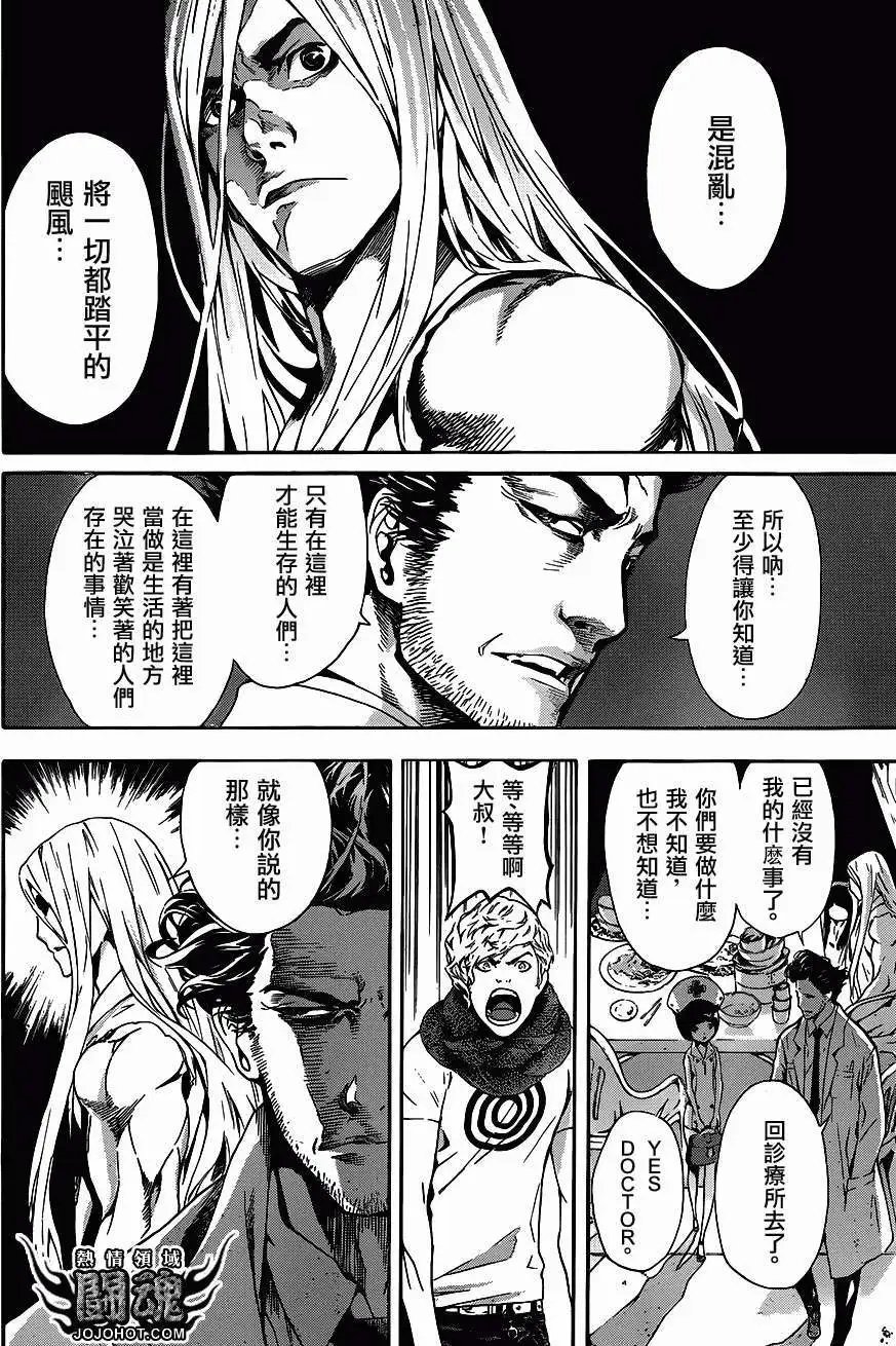 第16回