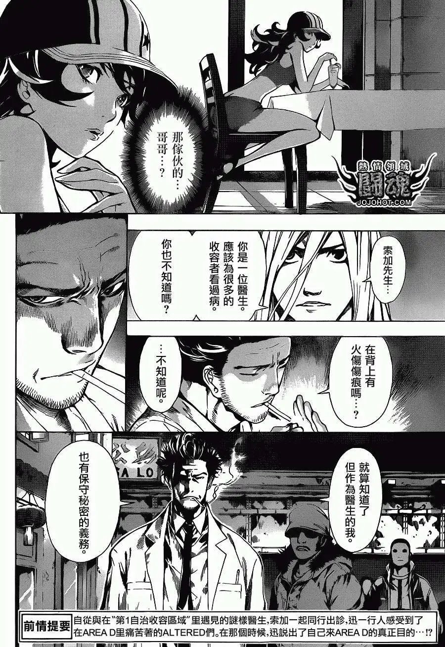 第17回
