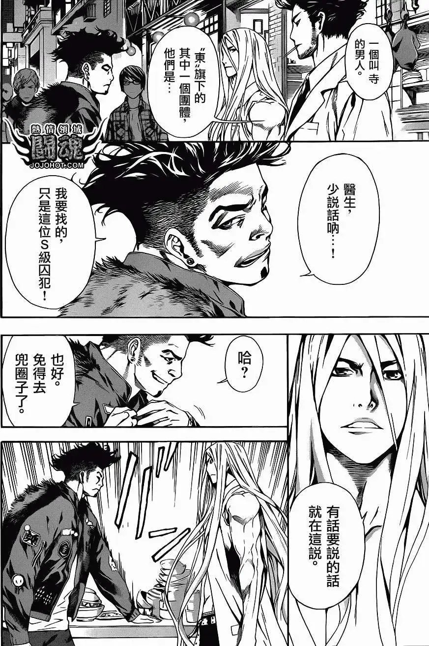 第17回