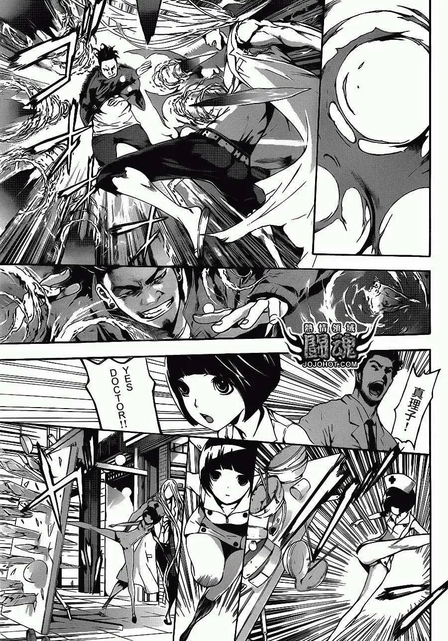 第17回