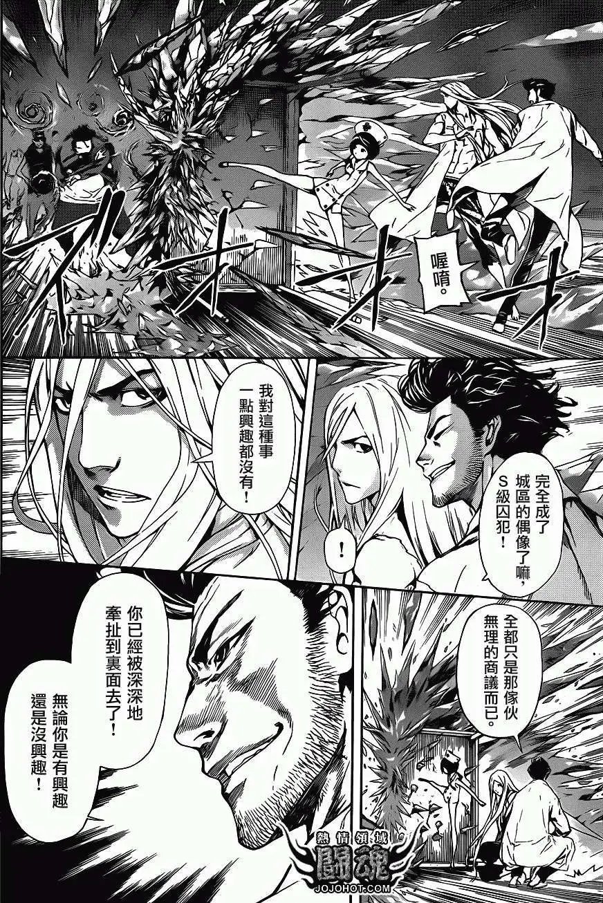 第17回