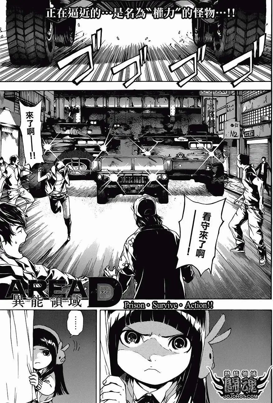 第18回