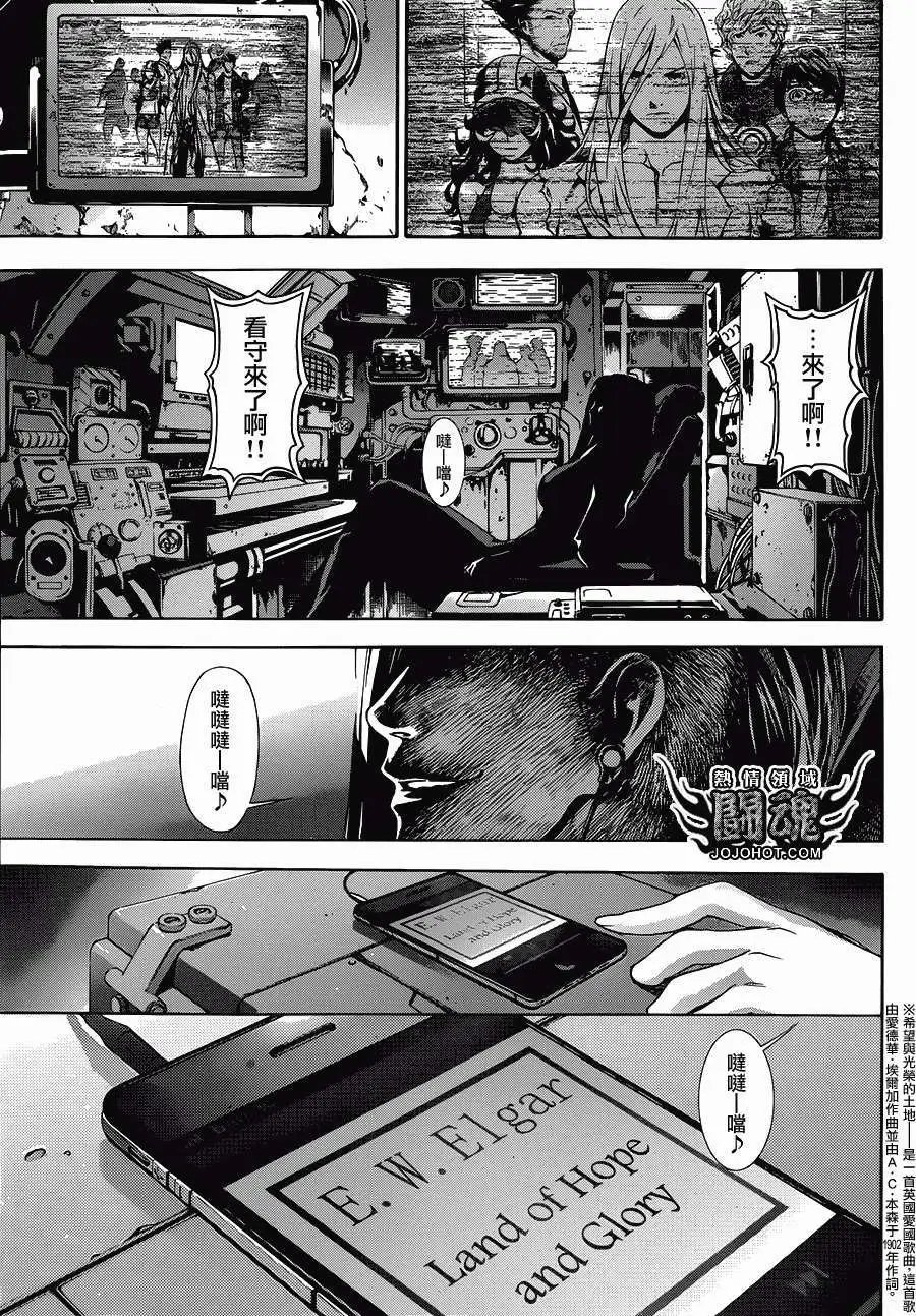 第18回
