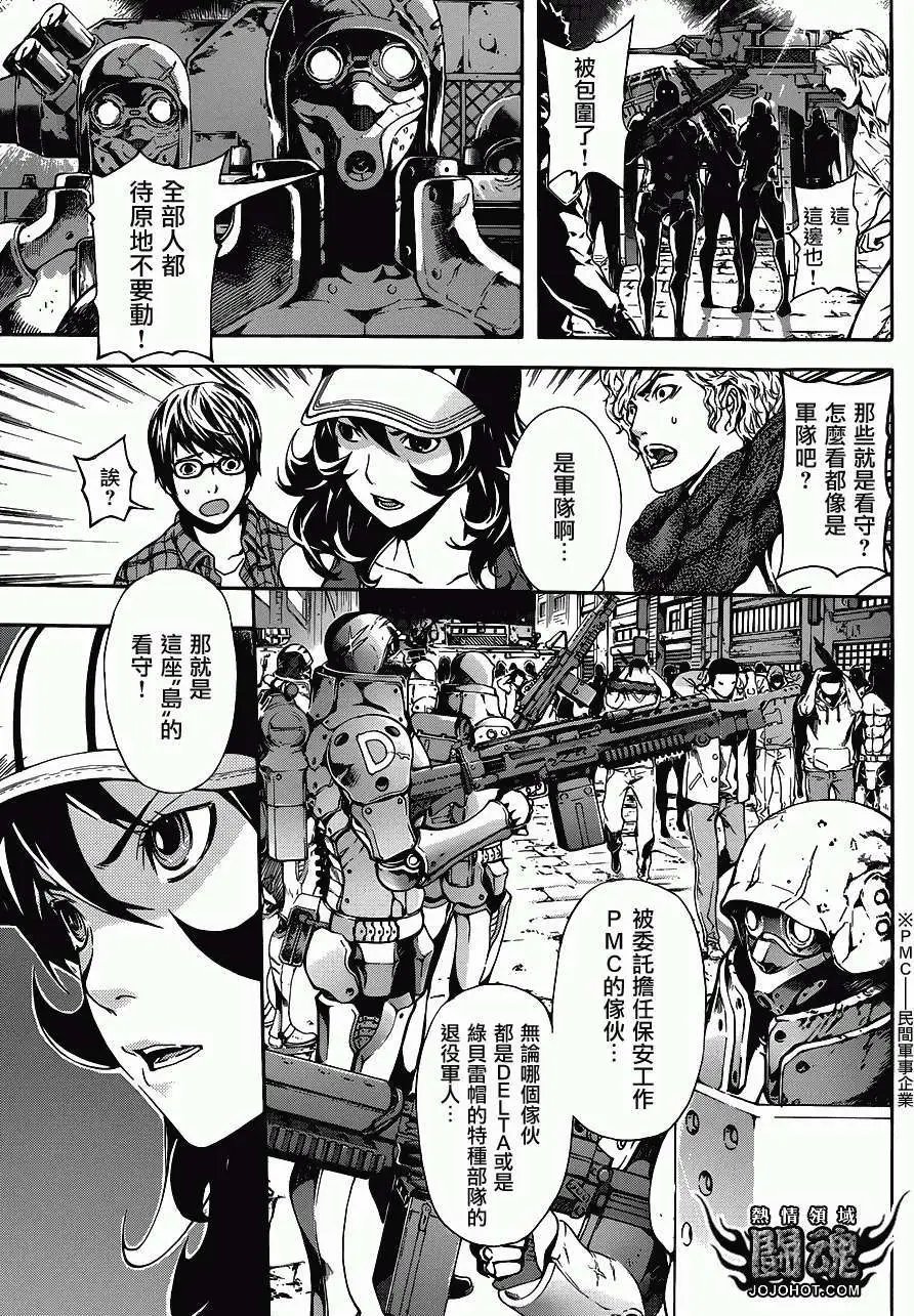 第18回