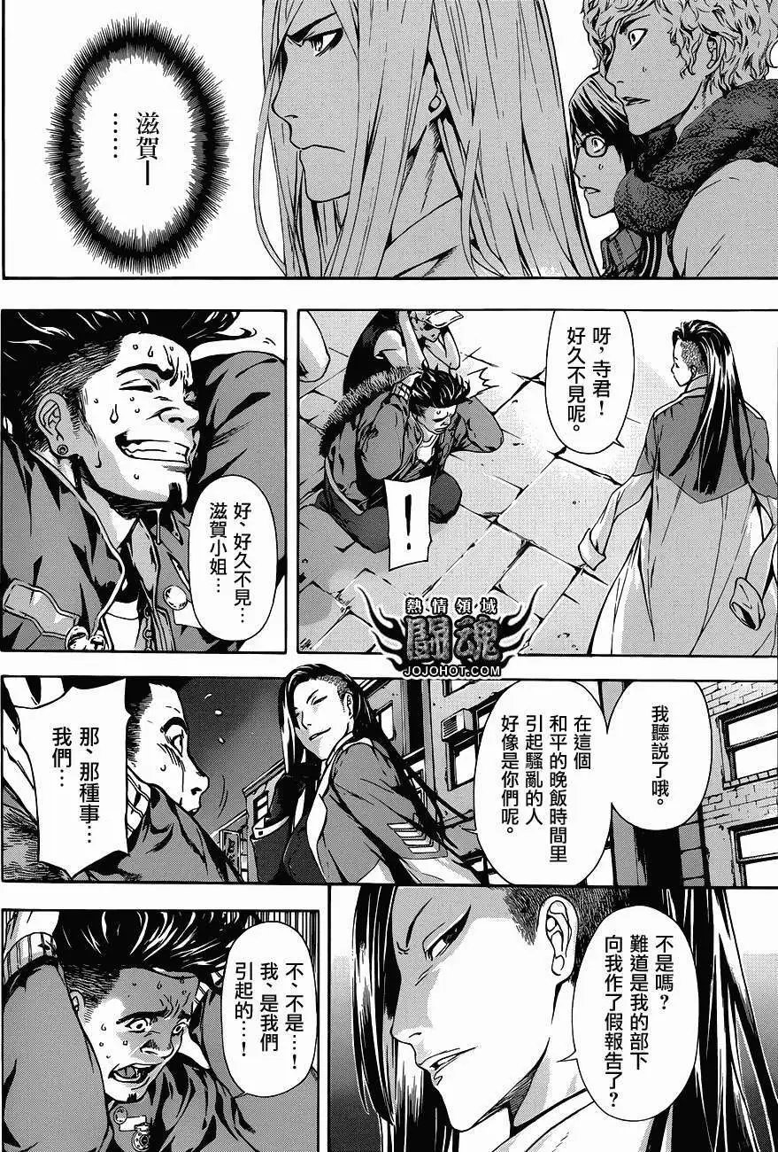 第18回