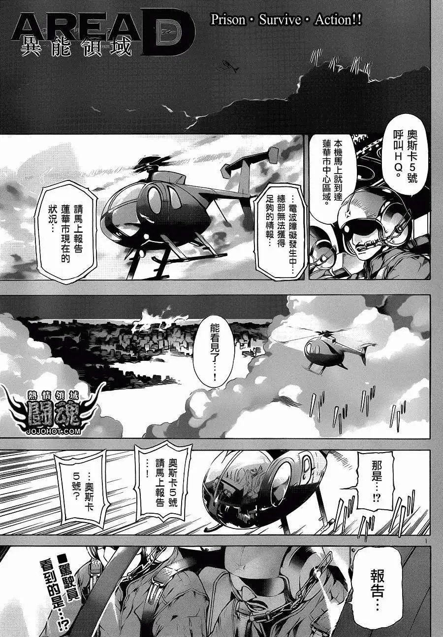 第19回