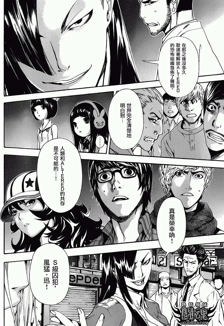 第19回