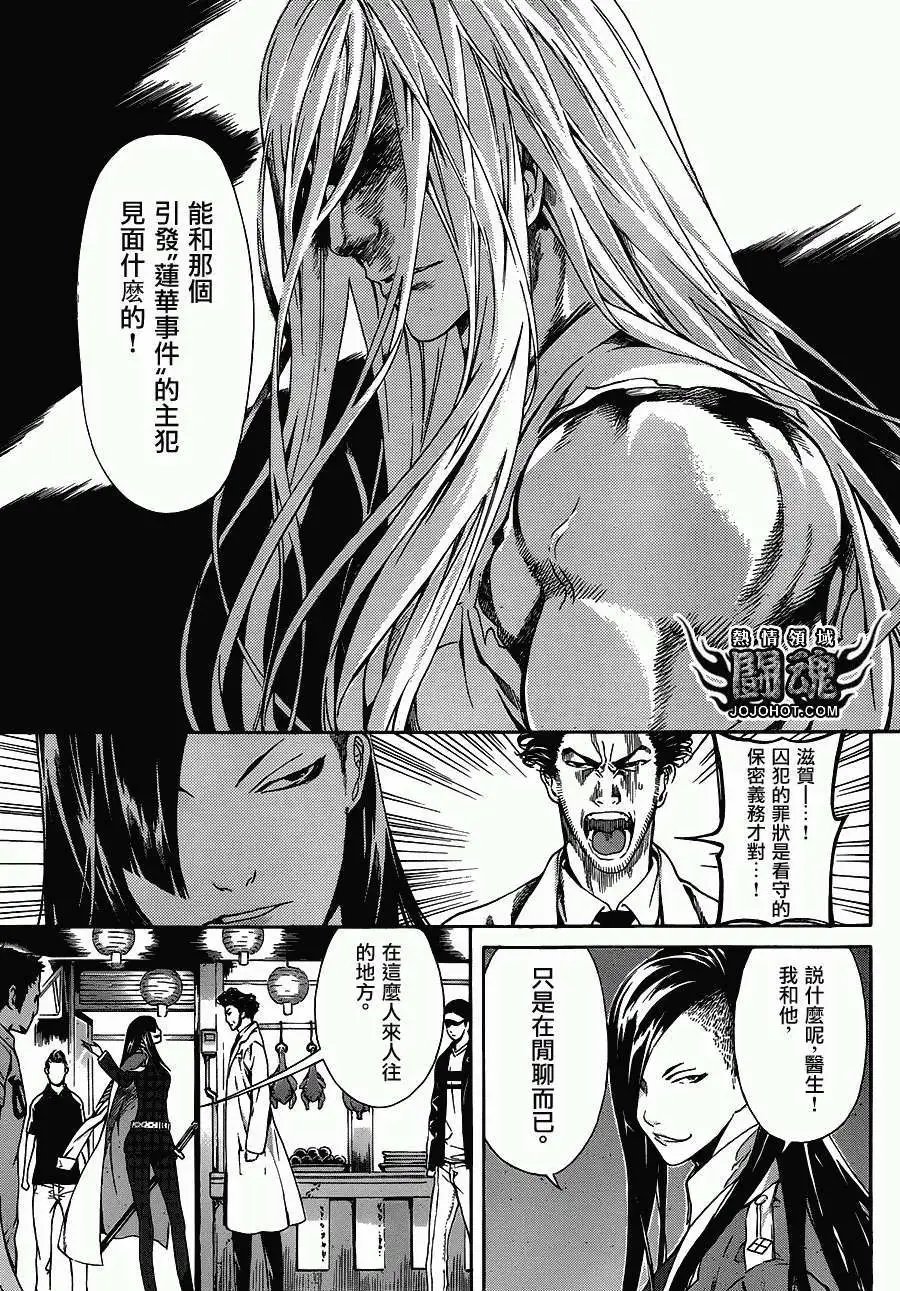 第19回