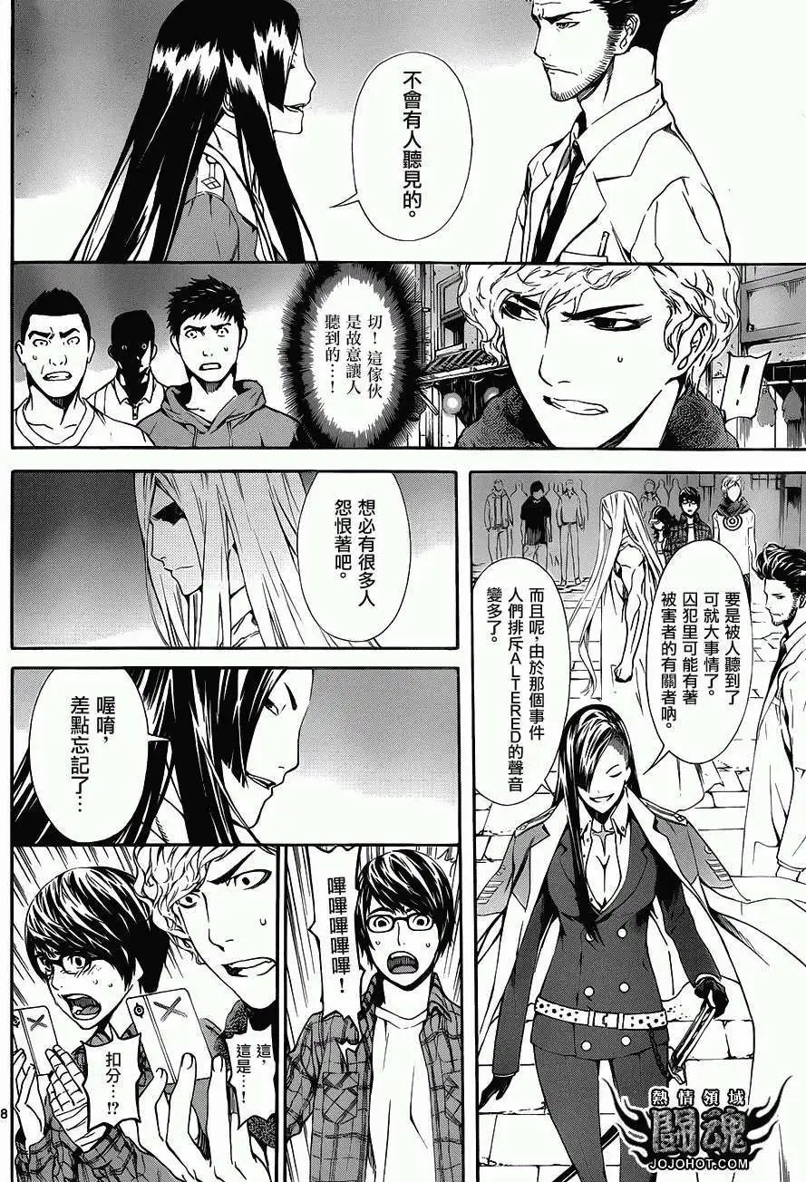 第19回