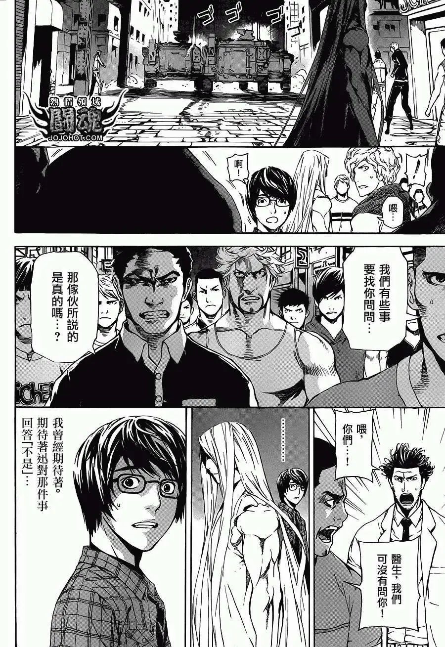 第19回