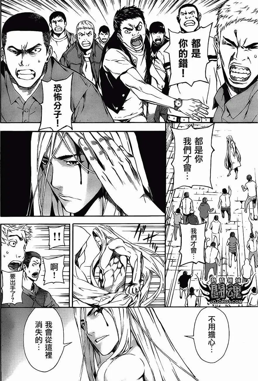 第19回