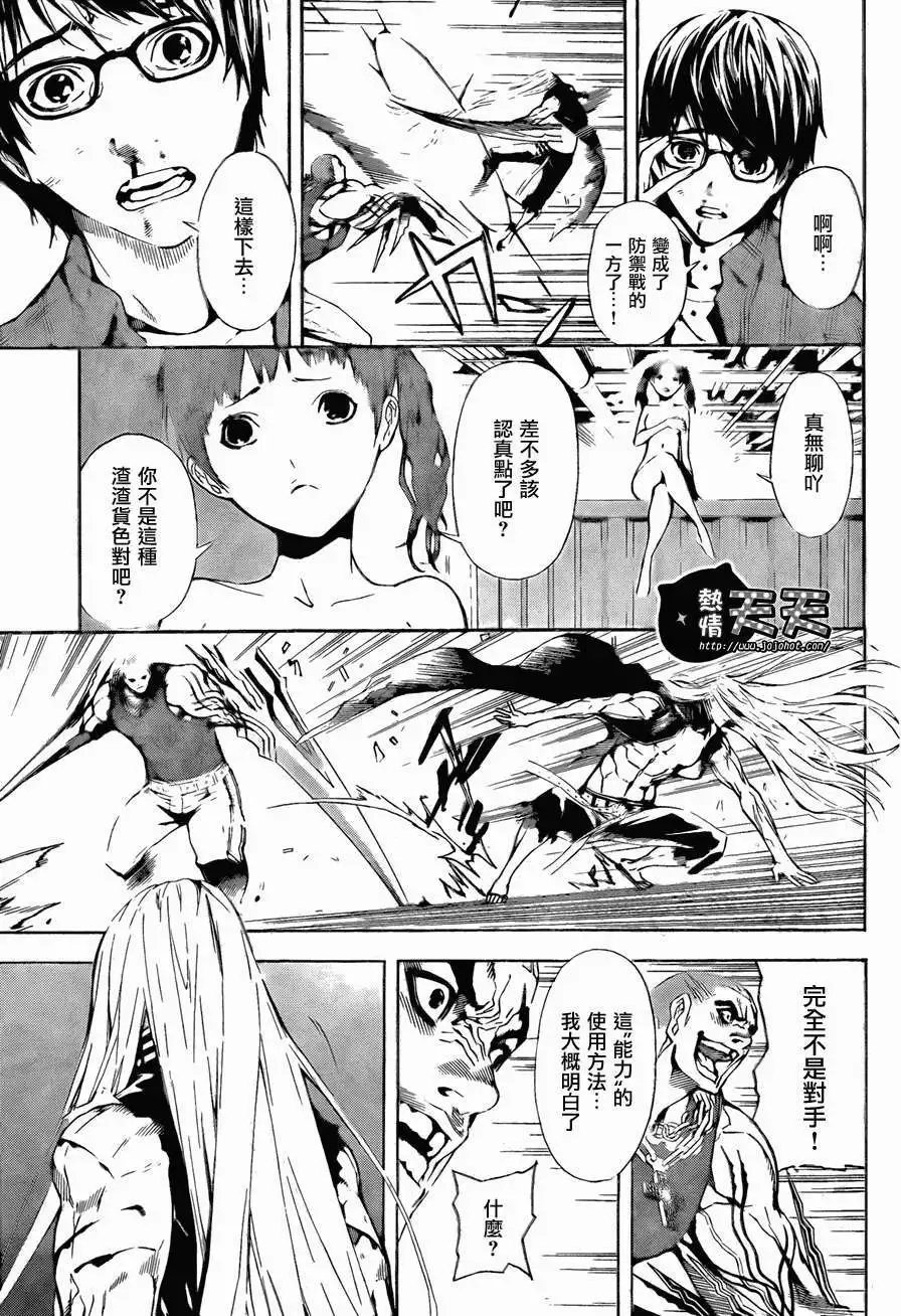 第02回