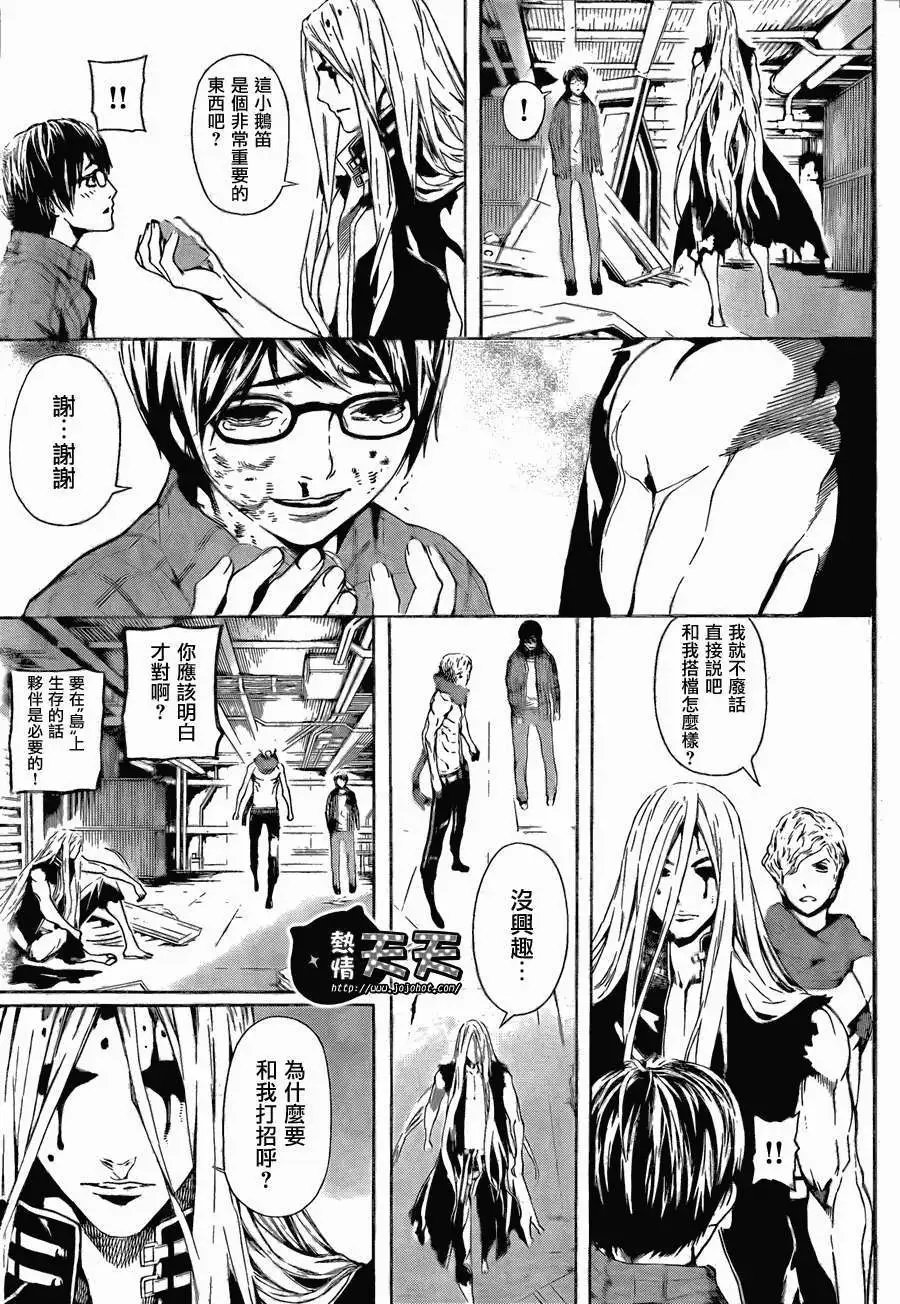 第02回