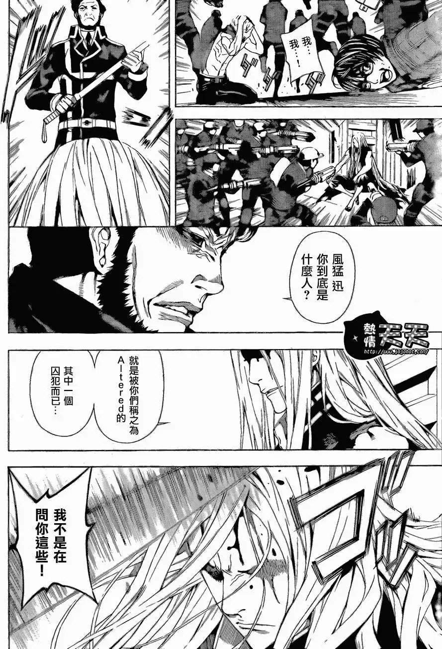 第02回