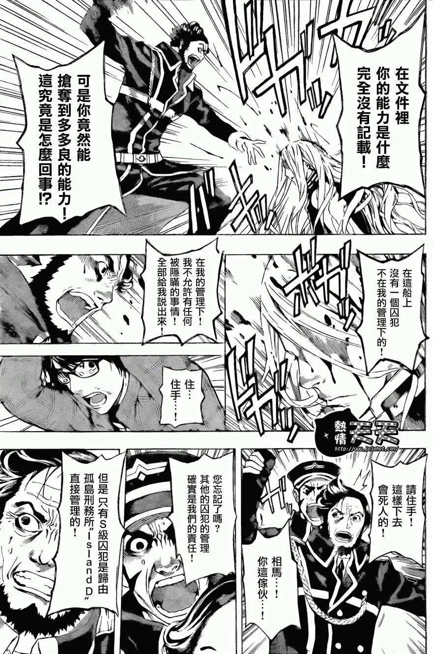 第02回