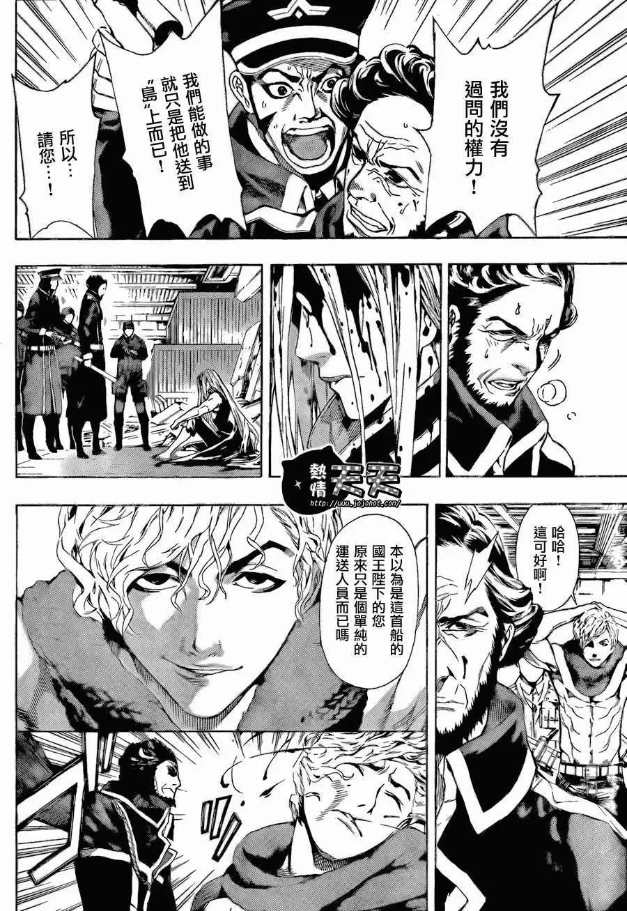 第02回