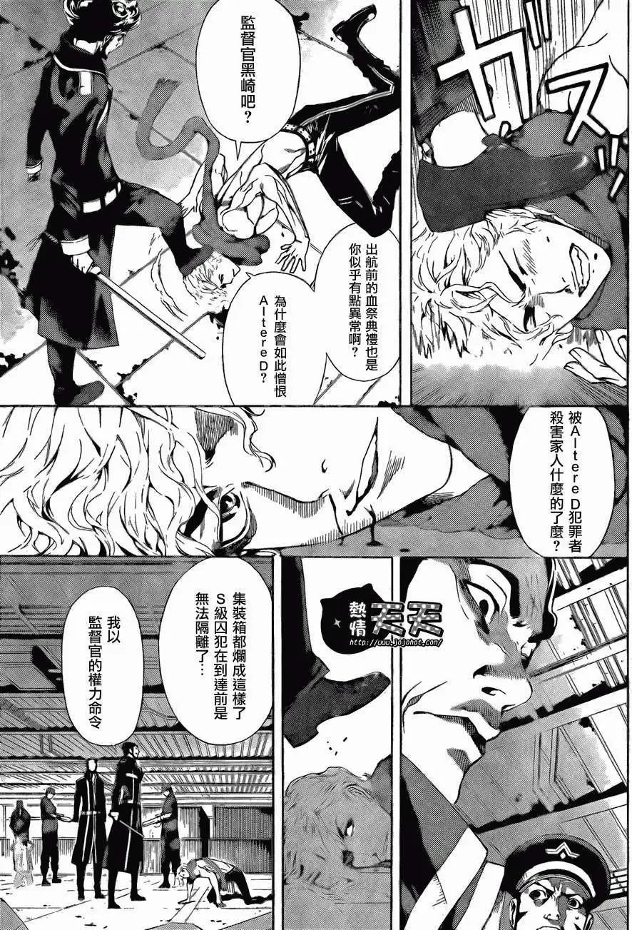 第02回