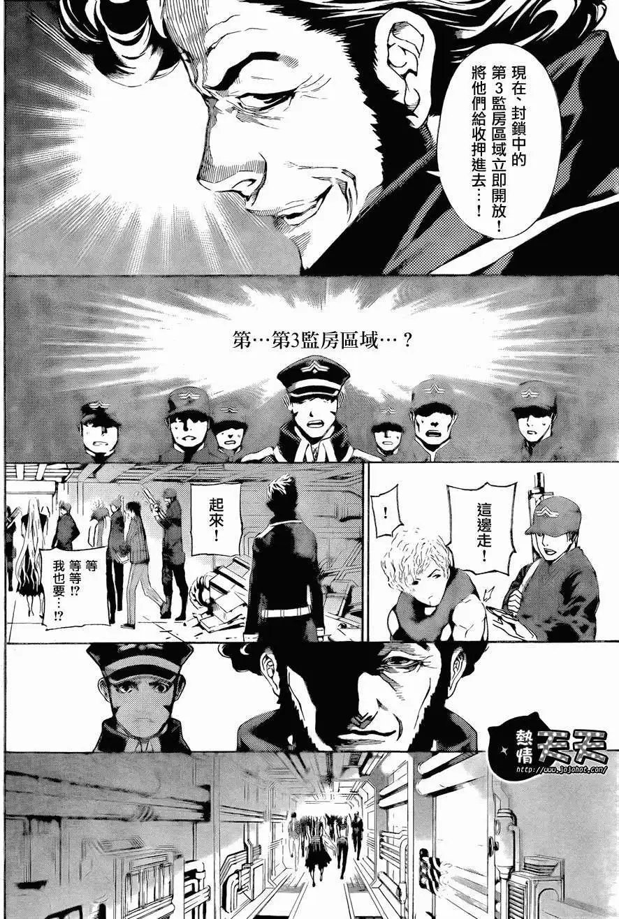 第02回