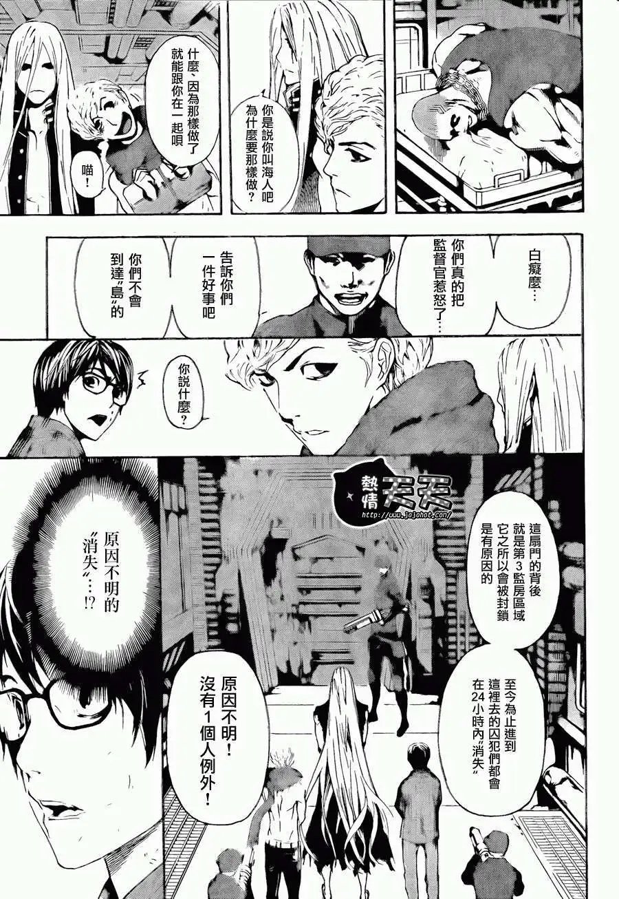 第02回