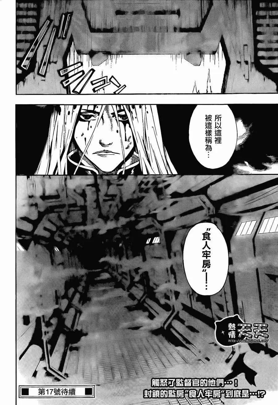 第02回