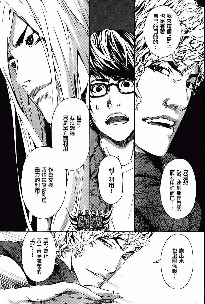 第20回