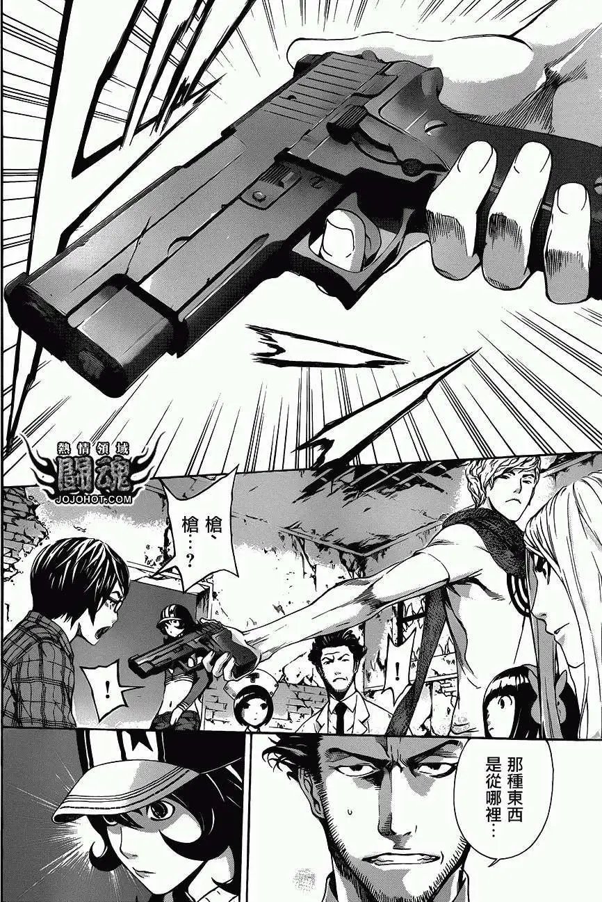 第20回