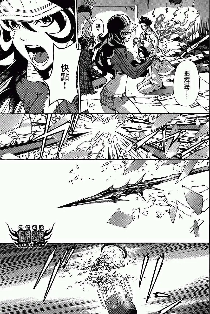 第20回