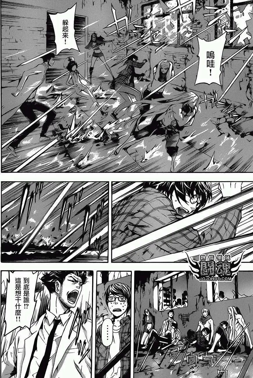 第20回