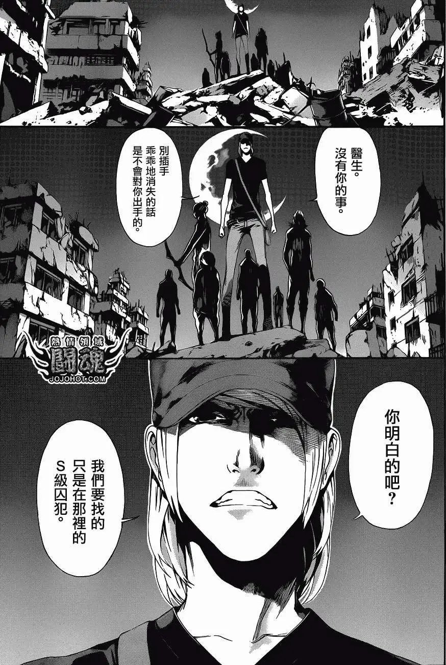 第20回