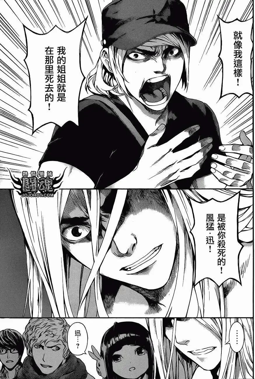 第20回