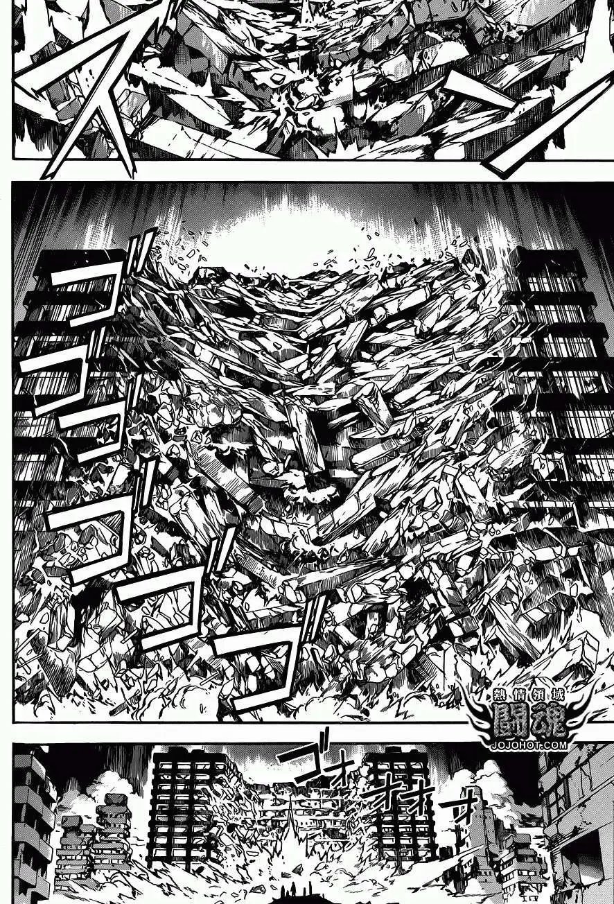 第20回