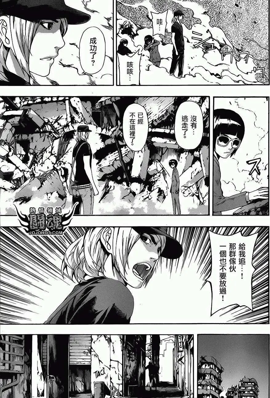第20回