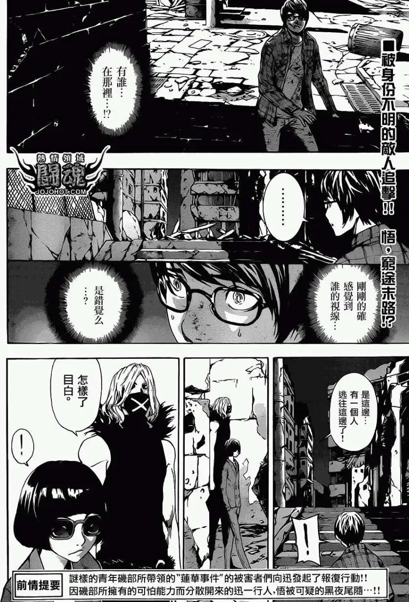 第21回