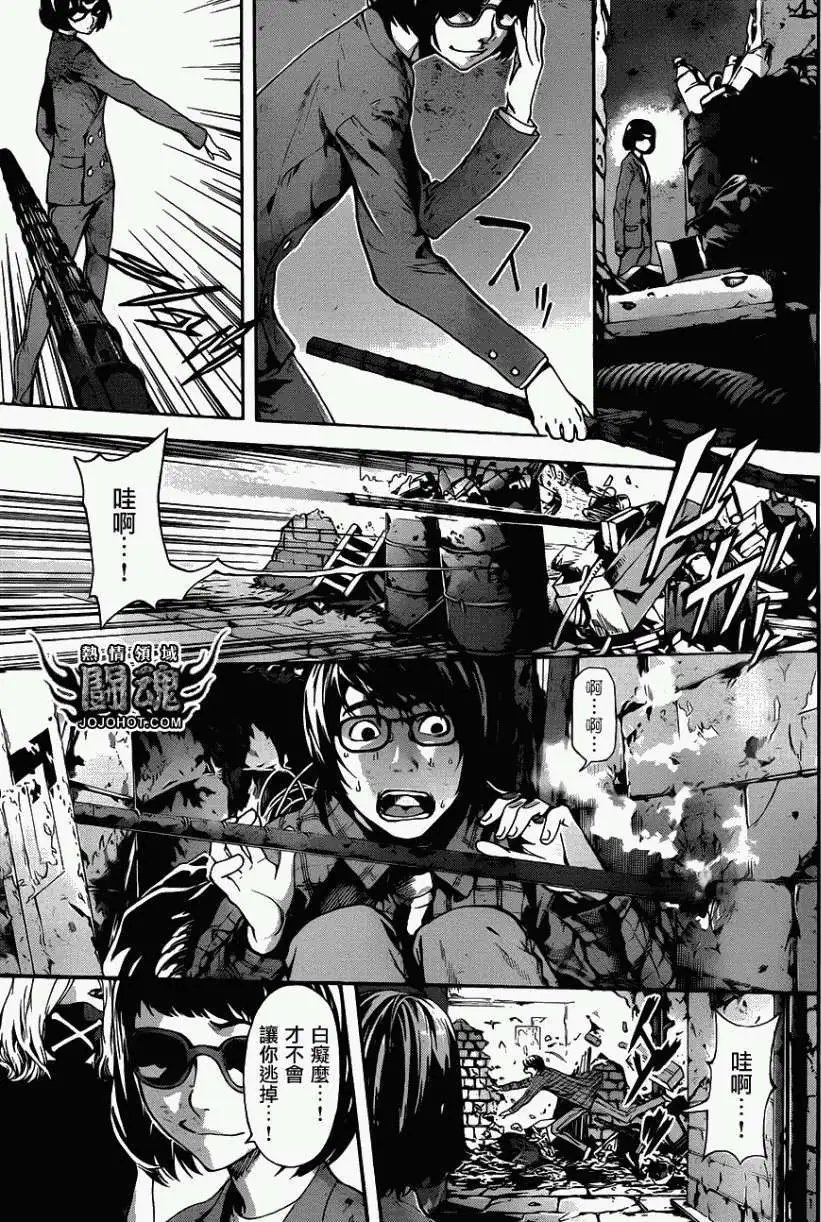第21回