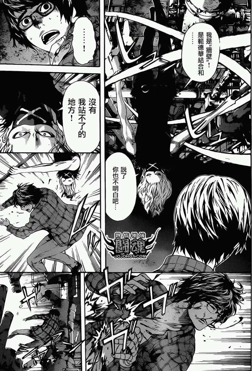 第21回
