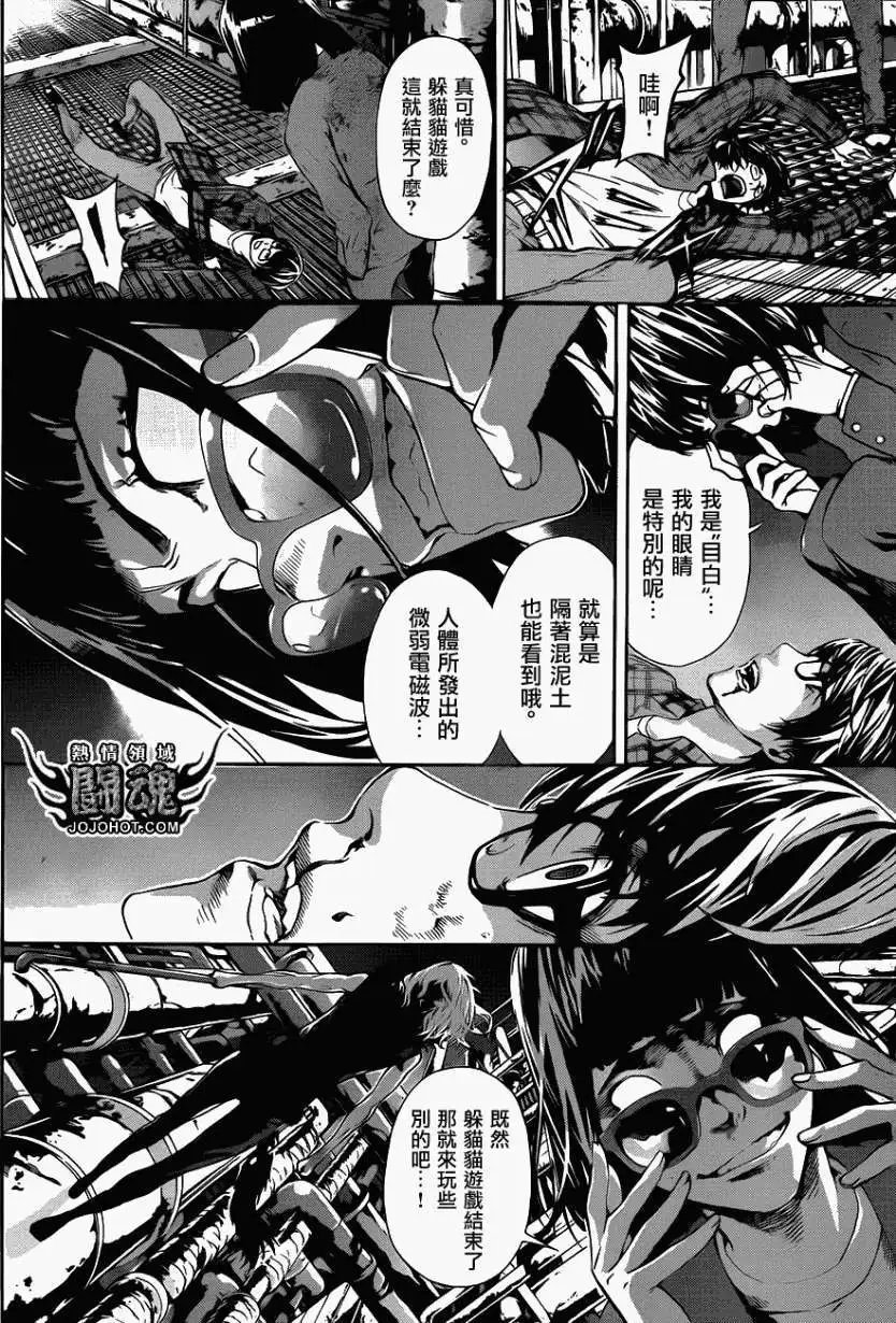 第21回
