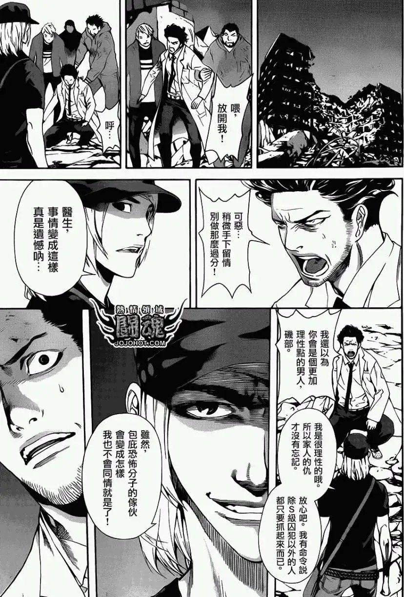 第21回