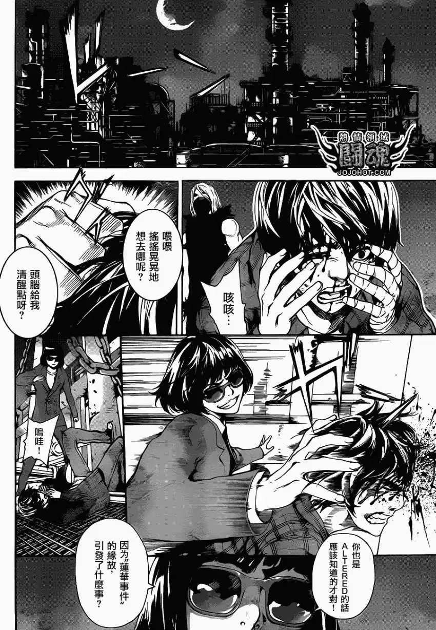 第21回