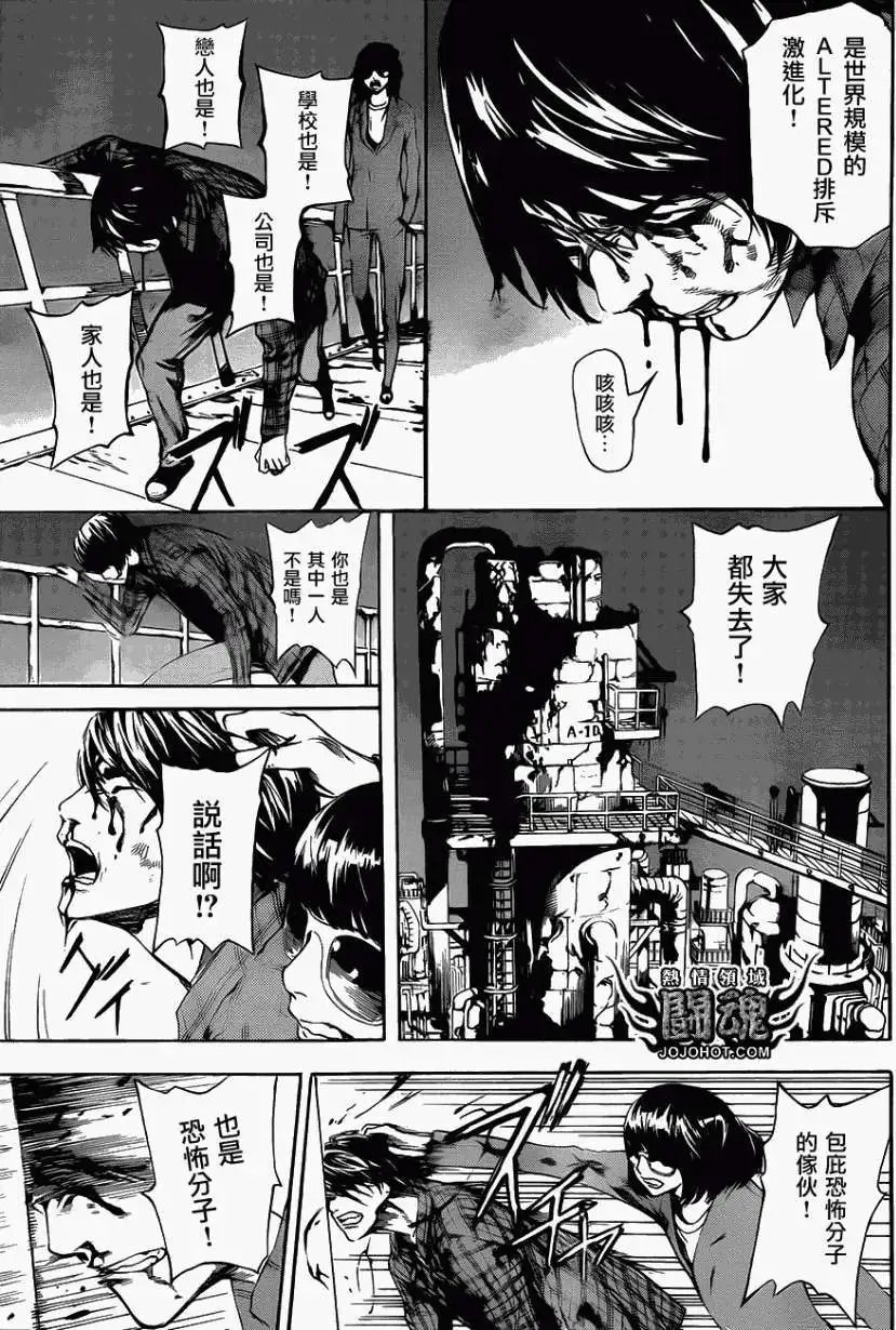 第21回