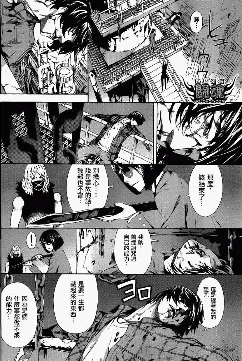 第21回