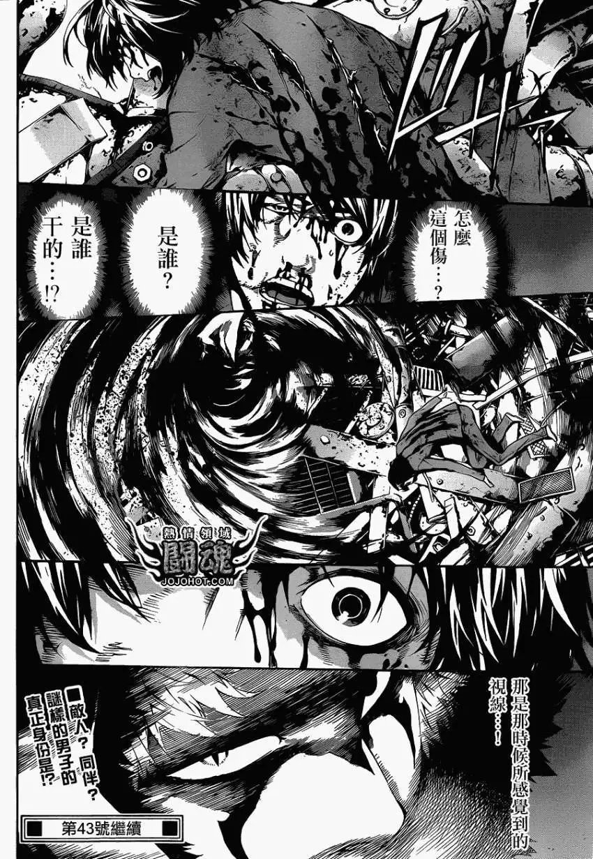 第21回