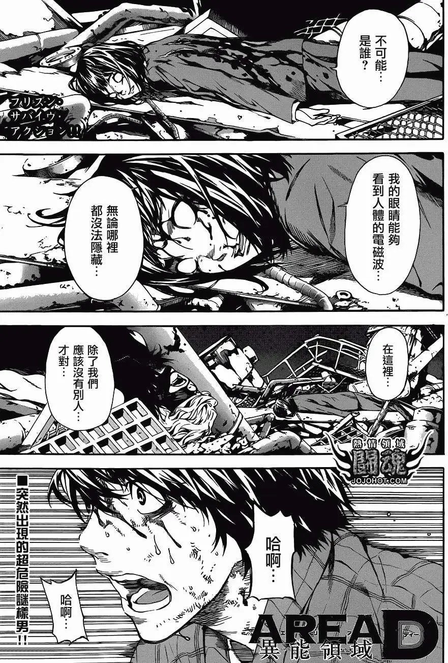 第22回