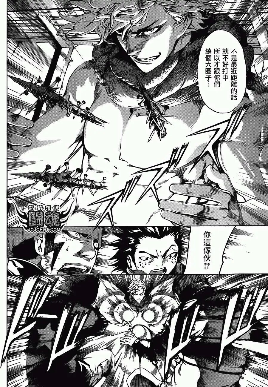 第23回