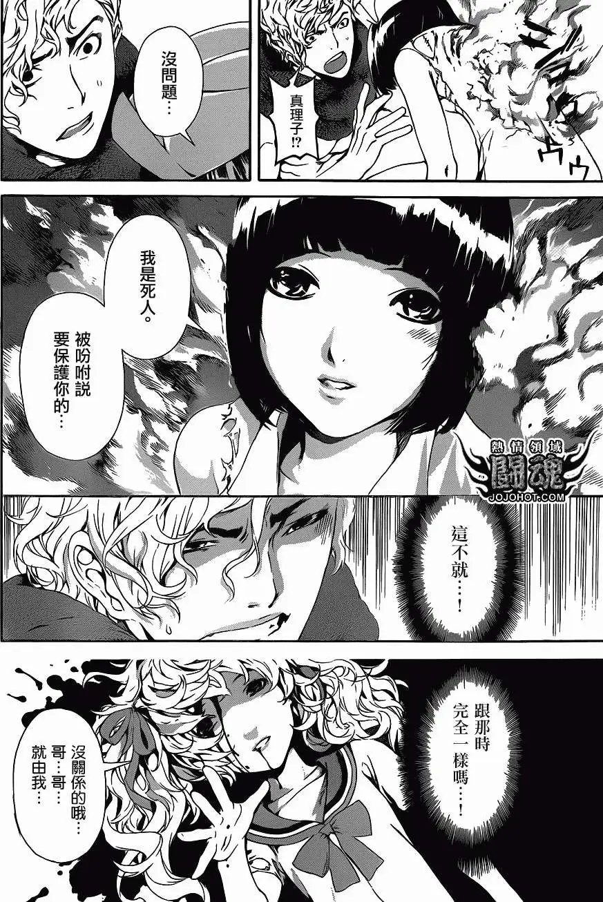 第23回