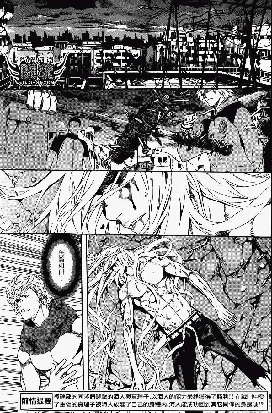 第24回