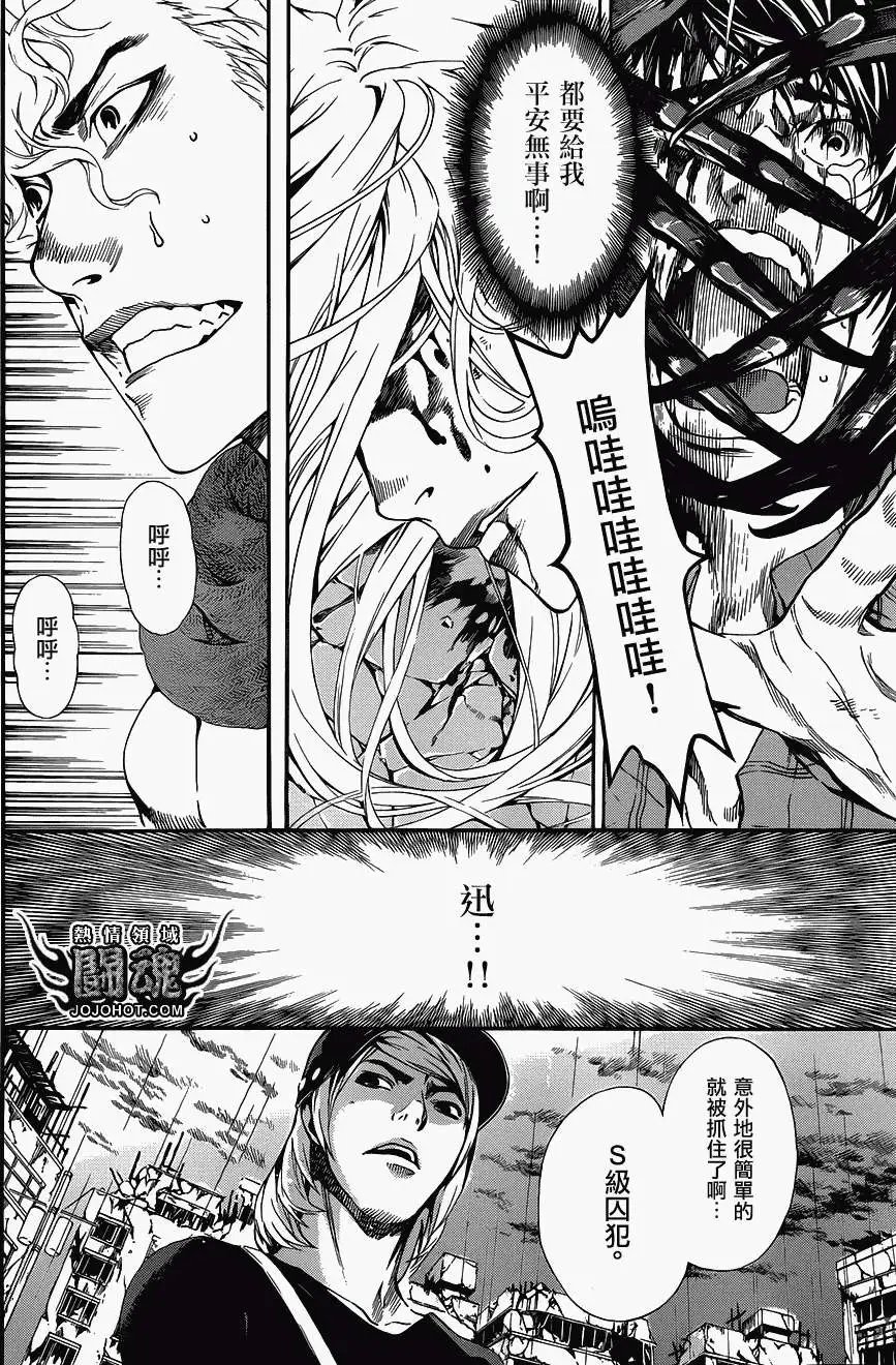 第24回