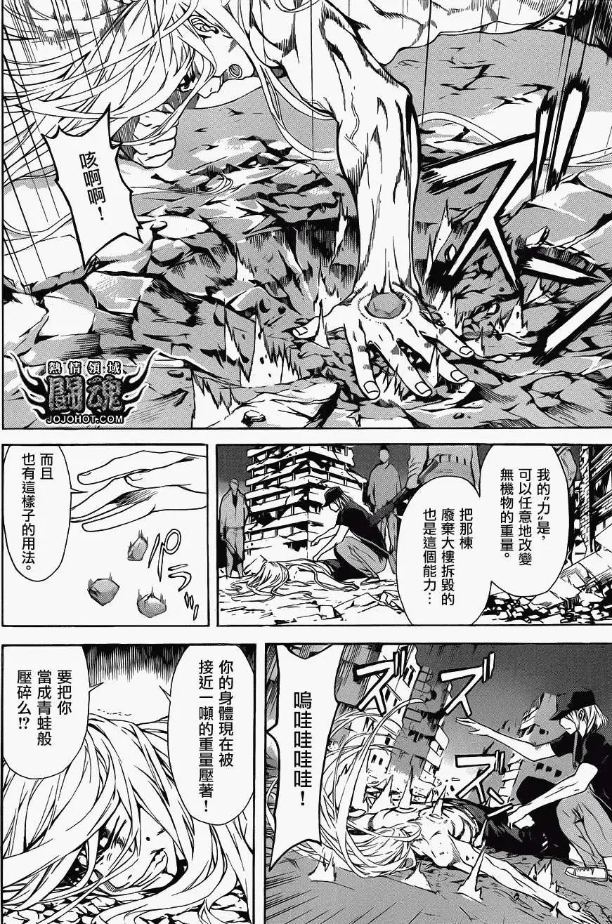 第24回