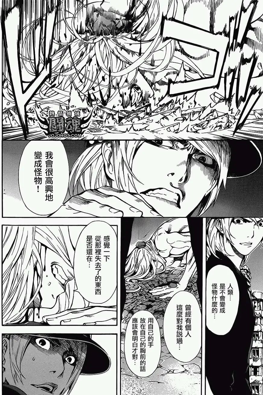 第24回